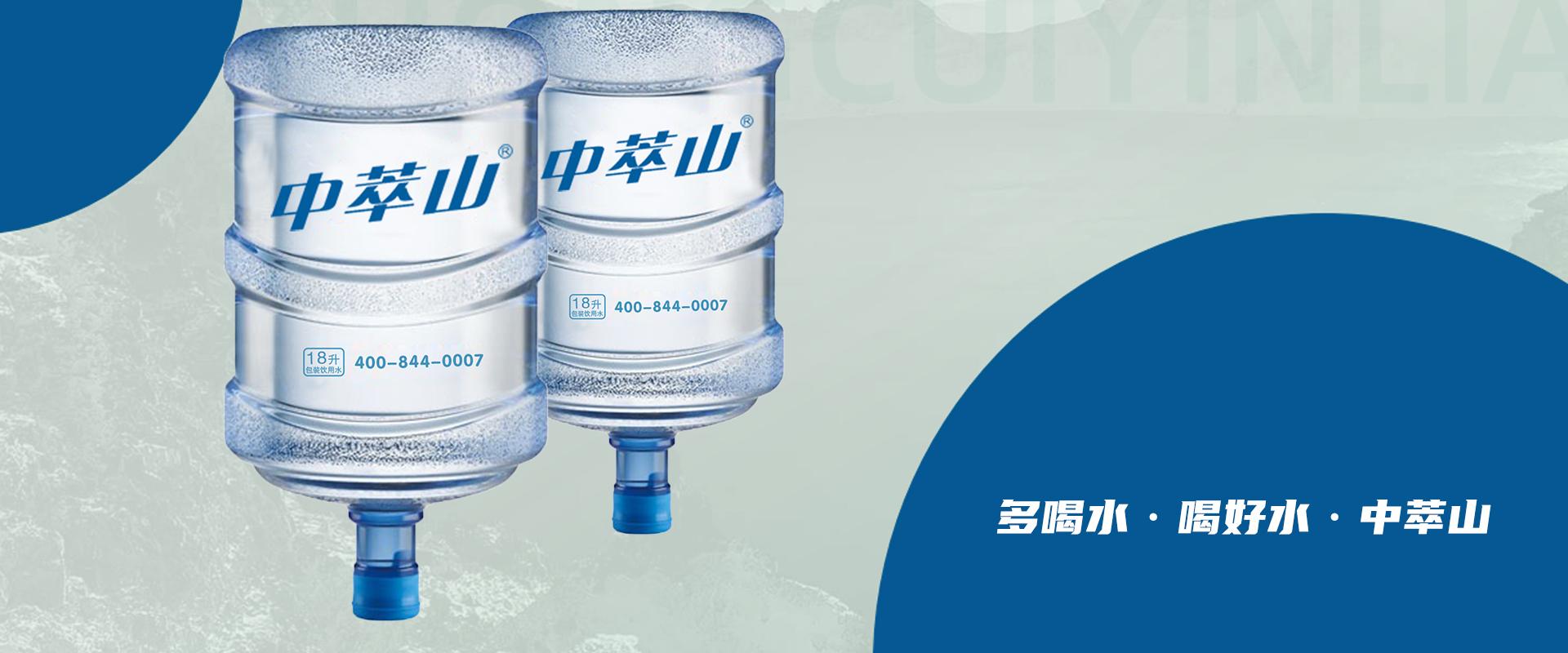 皇拜山泉水业