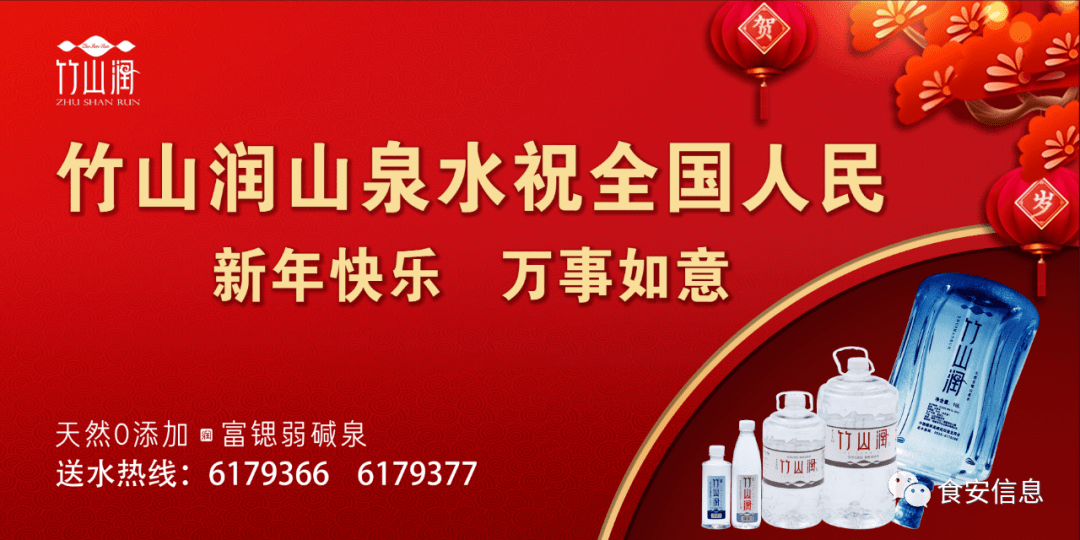 皇拜山泉水业