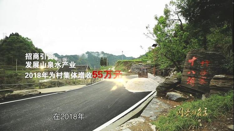 皇拜山泉水业